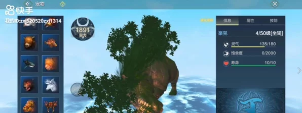 妄想山海，单刷百年巨兽秘籍大公开，征服巨兽不再是梦！