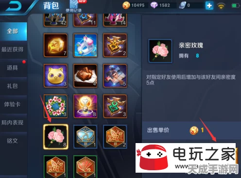 王者荣耀亲密关系攻略，与好友并肩作战，解锁专属福利！