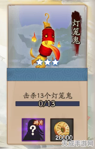 阴阳师玩家必看，揭秘灯笼鬼高效捕捉地点与攻略