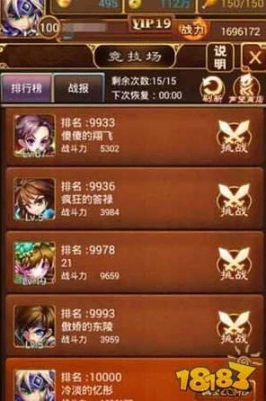 归龙潮声望系统全攻略，解锁高效升级秘籍