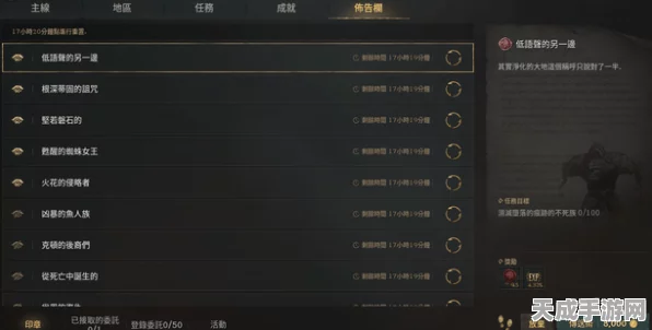 归龙潮声望系统全攻略，解锁高效升级秘籍