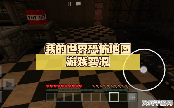 我的世界恐怖音效揭秘，打造惊悚地图必备指南