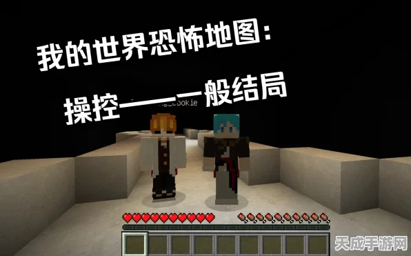 我的世界恐怖音效揭秘，打造惊悚地图必备指南
