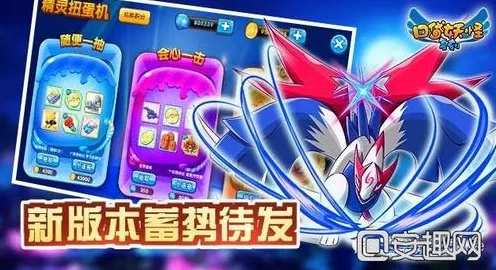 口袋妖怪复刻，掌握新版本闪电鸟，称霸竞技场的秘诀！