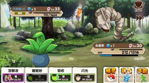 口袋妖怪复刻，掌握新版本闪电鸟，称霸竞技场的秘诀！