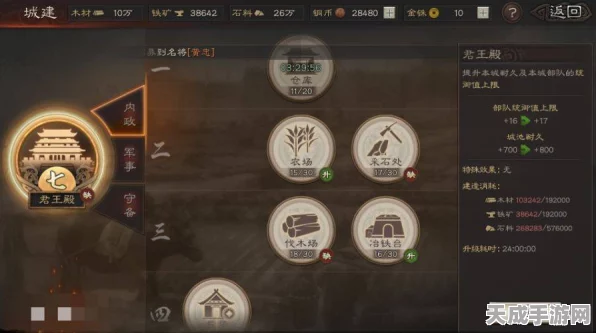 三国志战棋版，揭秘挖采系统的神秘增益与策略运用