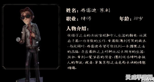 第五人格求生者角色深度解析，谁才是你的最佳拍档？