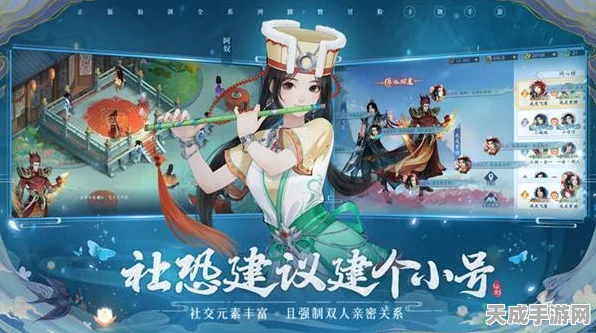 新仙剑奇侠传之挥剑问情，顶尖阵容揭秘与资源高效管理秘籍