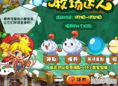 洛克王国宠物激活全攻略，解锁萌宠新技能，争霸奇幻世界！