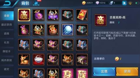 王者荣耀经验卡全攻略，解锁获取秘籍与资源管理高效法则