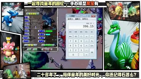 石器时代起源，揭秘金狮子泊贝属性，打造高效资源管理团队