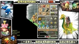 石器时代起源，揭秘金狮子泊贝属性，打造高效资源管理团队