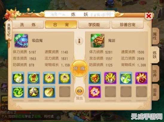独家揭秘！创造与魔法剑齿幼鲨饲料制作秘籍大公开，赢取珍稀宠物不再是梦