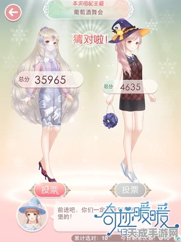 无限暖暖商城，新套装星河绮梦璀璨发布，细节盛宴与时尚比拼全解析