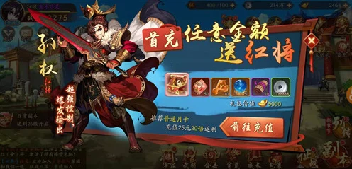 少年三国志2，揭秘天金将礼包码，解锁荣耀之路的终极神器！