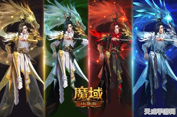魔域口袋版金秋盛典，全新幻兽CP震撼登场，宠物首曝引发热议