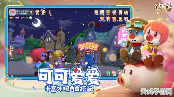 摩尔庄园，果蔬饼大赛夺冠秘籍，开心制作全攻略！