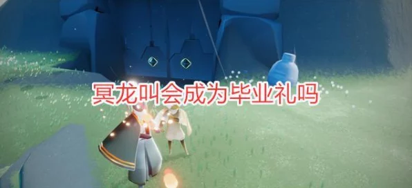 光遇白鸟发型获取攻略，解锁稀有装扮的秘籍
