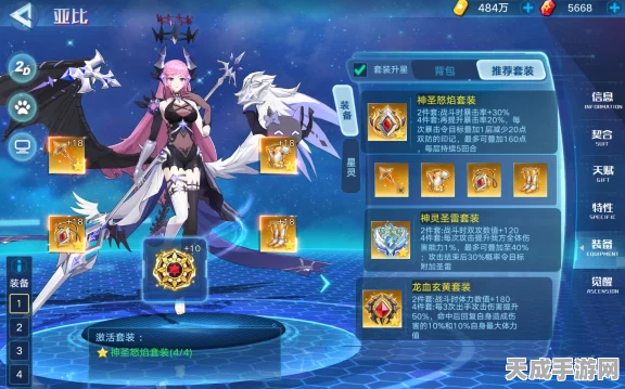 奥拉星手游，揭秘路西法顶级装备搭配，打造无敌战斗阵容！