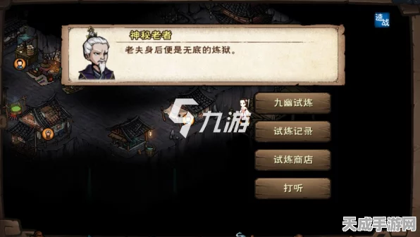 烟雨江湖深度攻略，揭秘剑王经十重任务，开启武林绝学新纪元
