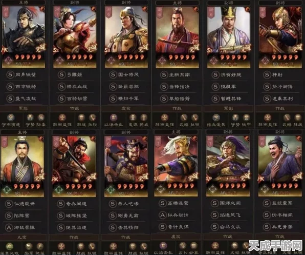 三国志·战略版巅峰对决，揭秘PK赛季孙权最强阵容配置