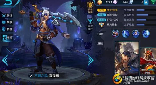 王者荣耀夏侯惇顶级出装攻略，征服战场的铁血战神！