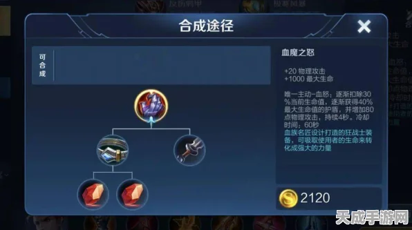 王者荣耀夏侯惇顶级出装攻略，征服战场的铁血战神！