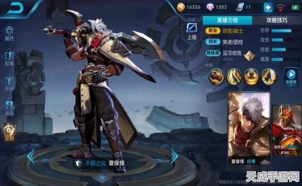 王者荣耀夏侯惇顶级出装攻略，征服战场的铁血战神！