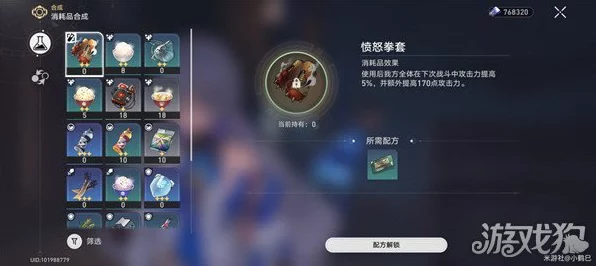 崩坏:星穹铁道搏击俱乐部首日高分秘籍，解锁隐藏技巧与策略