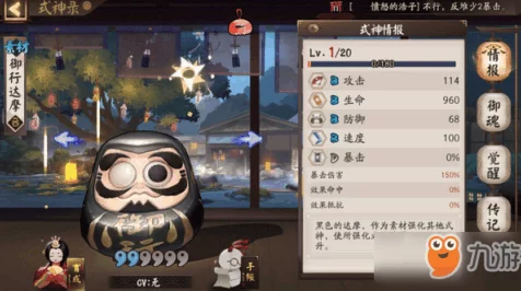 妄想山海珍稀宠物菟爰爰获取攻略，解锁神秘捕捉技巧与活动详情