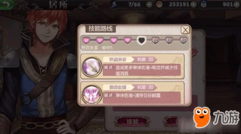 妄想山海珍稀宠物菟爰爰获取攻略，解锁神秘捕捉技巧与活动详情