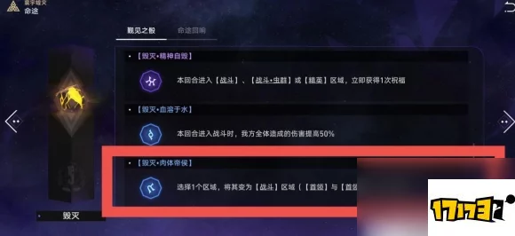 崩坏星穹铁道，全成就解锁秘籍，实战攻略助你成就霸业