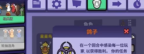 太空鹅鸭杀鸽子角色深度攻略，掌握伪装与欺骗的艺术