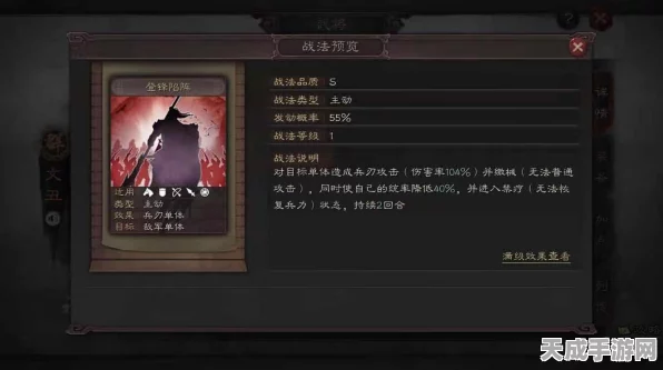 三国志战略版3，仙盾强度深度剖析，战场上的双刃剑