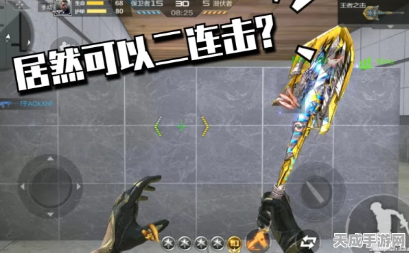 CF手游，三大近战王者争霸，谁才是你的战场利刃？