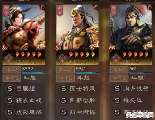 三国志战略版3，仙盾强度深度剖析，战场上的双刃剑