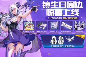 QQ飞车手游，居家镜VS女王镜，约会大作战全面解析