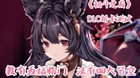 影之诗十祸斗争新版本，顶尖上分卡组全职业揭秘，登顶之路不再遥远