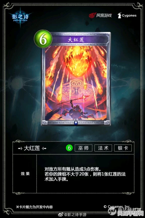 影之诗十祸斗争新版本，顶尖上分卡组全职业揭秘，登顶之路不再遥远