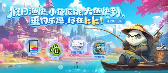 探寻小森生活鱼王秘境，钓鱼大赛全攻略