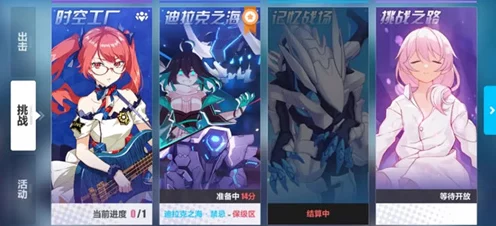 崩坏3深度解析，解锁人偶高级天赋槽位的全面攻略