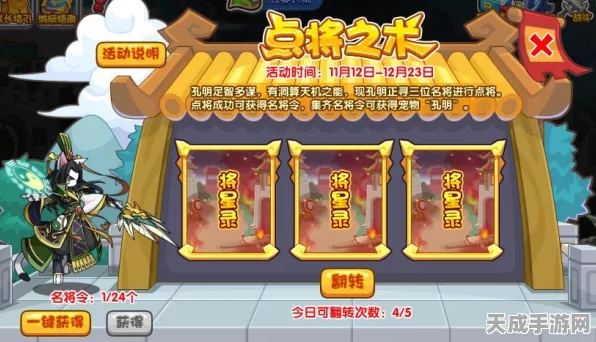 洛克王国火灵石全攻略，珍稀宝石获取秘籍与隐藏位置揭秘