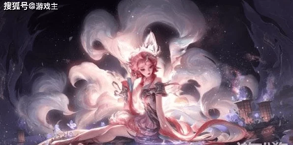 王者荣耀珍稀皮肤揭秘，青丘九尾获取全攻略
