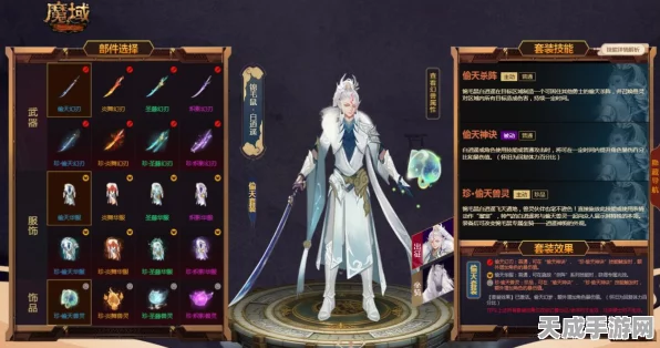 魔域口袋版蛇年兽养成秘籍，解锁战场霸主新姿势