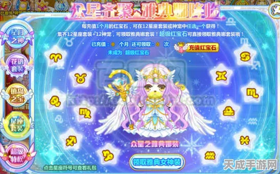 奥比岛公主挑战赛，优雅秘籍大公开，解锁公主荣耀之路