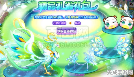 奥比岛公主挑战赛，优雅秘籍大公开，解锁公主荣耀之路