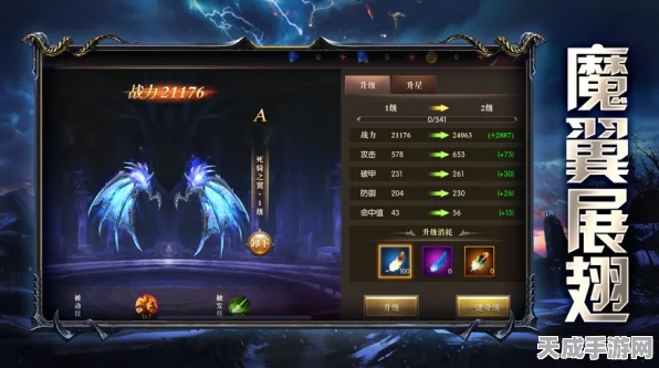 天地劫手游，解锁神兵系统，打造绝世神器称霸战场