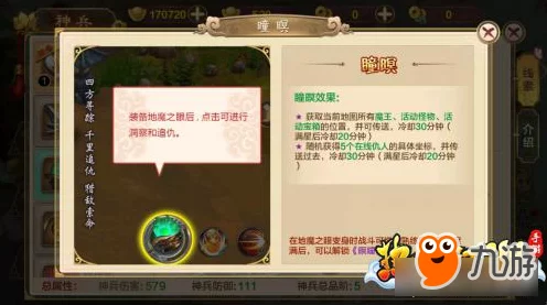 天地劫手游，解锁神兵系统，打造绝世神器称霸战场