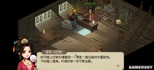 大侠立志传情缘攻略揭秘，24位妹子结缘全解析，助你江湖路不孤单！