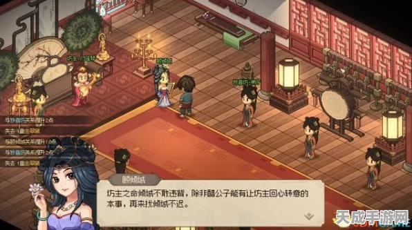 大侠立志传情缘攻略揭秘，24位妹子结缘全解析，助你江湖路不孤单！